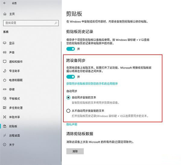 你不知道的10组Windows10隐藏小技巧4.jpg