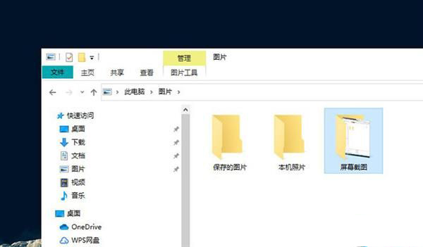 你不知道的10组Windows10隐藏小技巧6.jpg