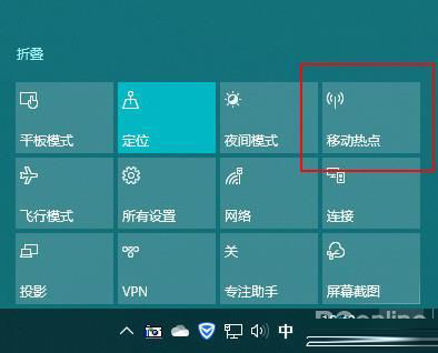 你不知道的10组Windows10隐藏小技巧7.jpg