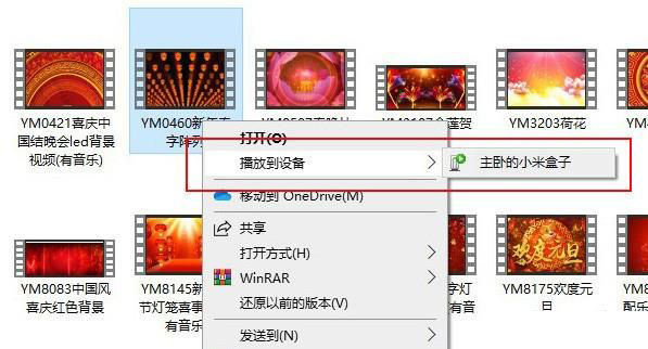 你不知道的10组Windows10隐藏小技巧8.jpg