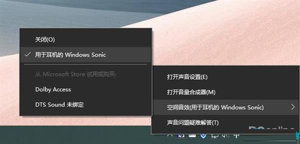 你不知道的10组Windows10隐藏小技巧9.jpg