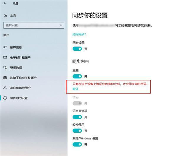 你不知道的10组Windows10隐藏小技巧10.jpg