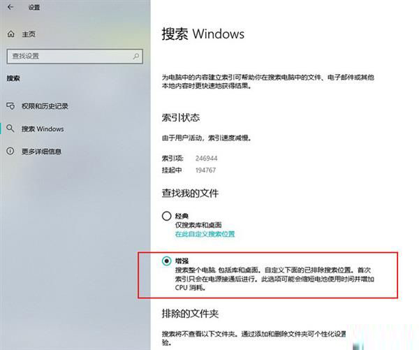 你不知道的10组Windows10隐藏小技巧11.jpg