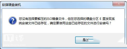 怎么用硬盘安装win10？硬盘安装win10系统最新版教程