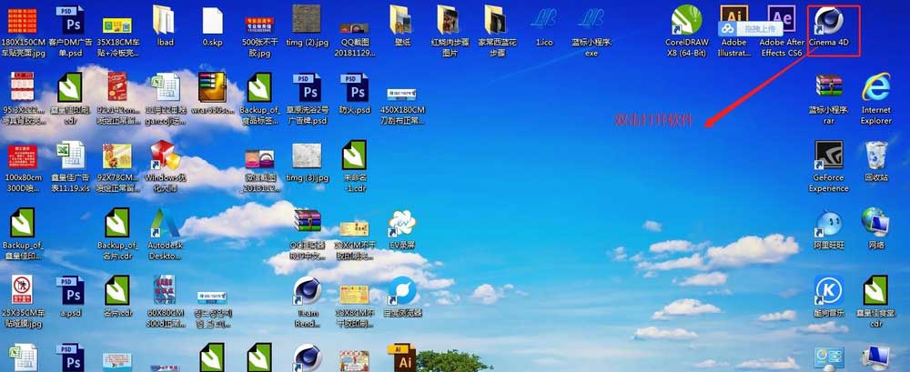 C4D渲染器怎么设置?  C4D oc渲染器的基本设置技巧