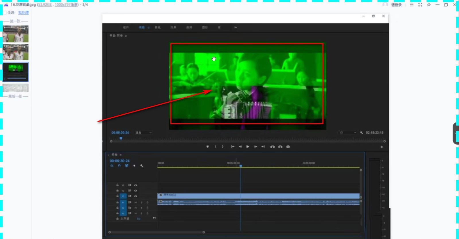 pr预览图乱码怎么办 premiere视频渲染画面乱码问题的技巧