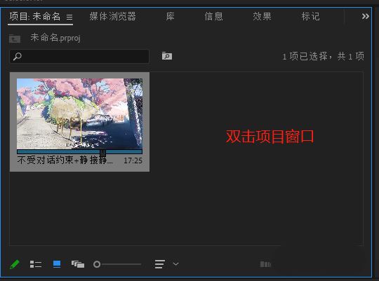 premiere水墨散开的效果是什么? pr水墨晕染遮罩教程