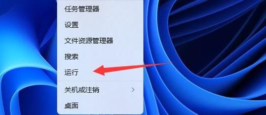 Win11多台电脑如何实现共享？Win11两台电脑建立共享的详细步骤