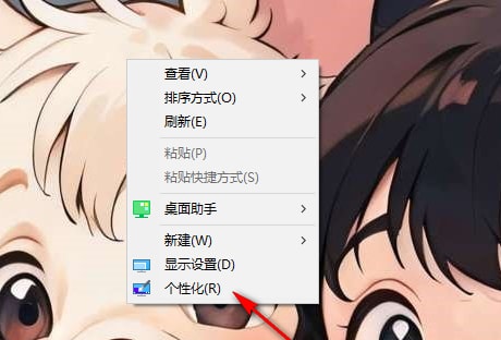 win10怎么打开Winows Ink工作区 win10启动Winows Ink工作区教程