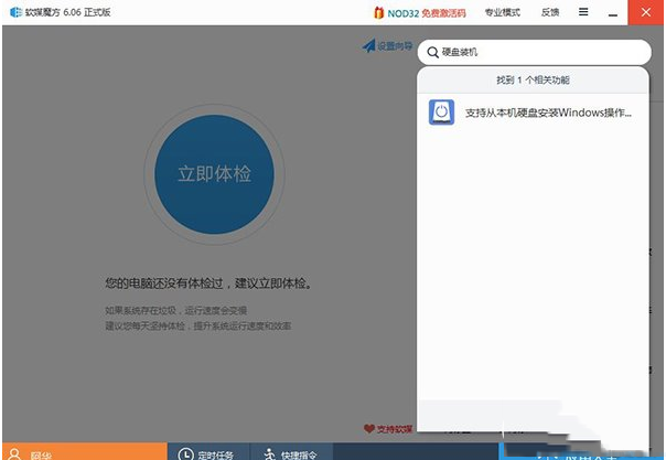 怎么用硬盘安装win10？硬盘安装win10系统最新版教程(图解)
