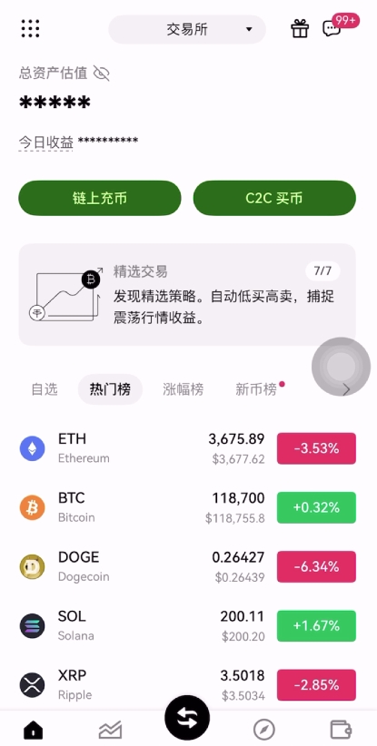 欧易交易所