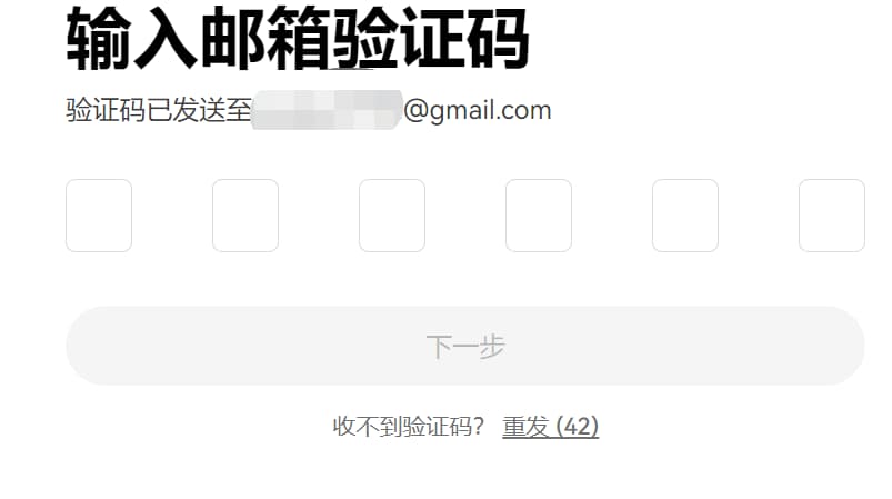 什么邮箱注册不需要手机验证码的 什么邮箱注册不需要手机验证码的