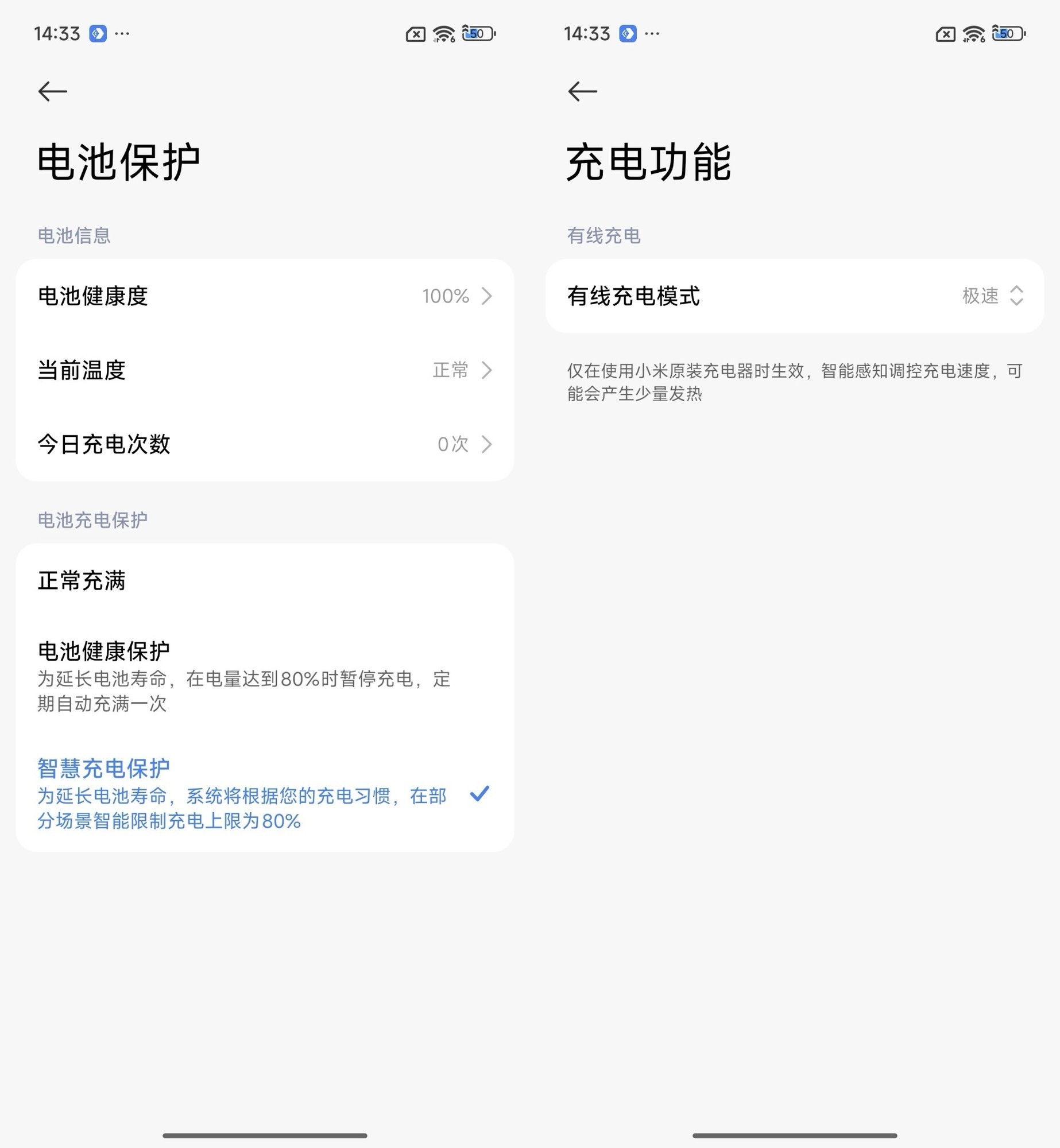 REDMI Note 15 Pro+深度评测：全能硬核，耐用与体验的越级之作