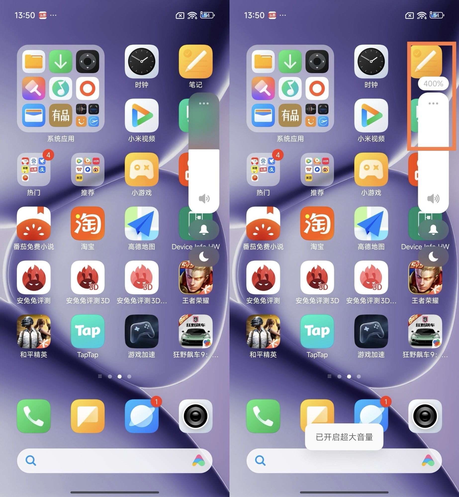 REDMI Note 15 Pro+深度评测：全能硬核，耐用与体验的越级之作