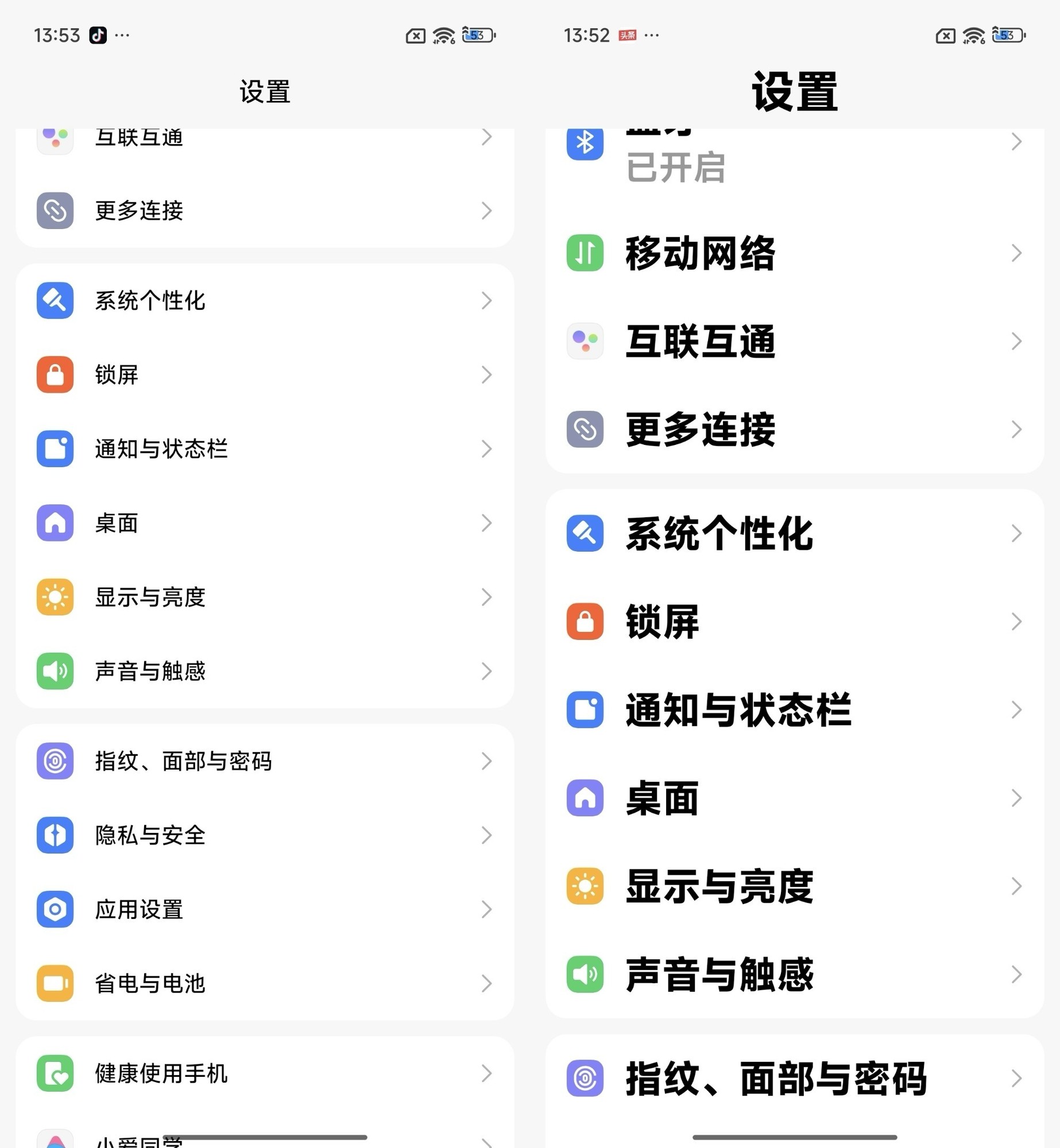 REDMI Note 15 Pro+深度评测：全能硬核，耐用与体验的越级之作