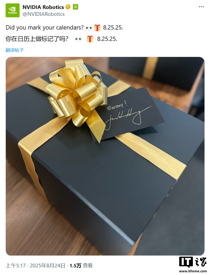 黄仁勋亲笔签名预告贺卡，英伟达将为人形机器人推“新大脑”