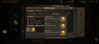 新三国志曹操传虎牢关之战通关方法