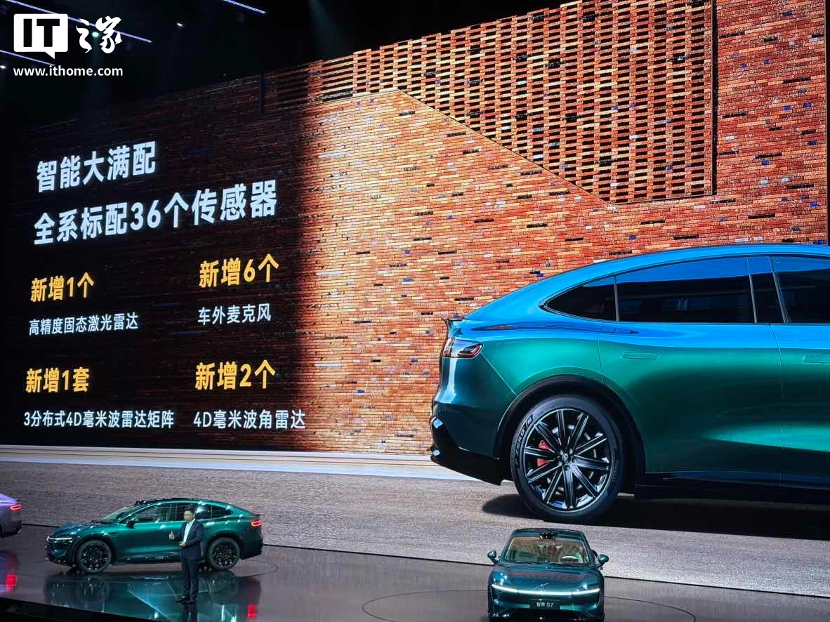 鸿蒙智行新款智界 R7 汽车“智能大满配”：全系标配 36 个传感器、同级唯一 3 分布式 4D 毫米波雷达矩阵
