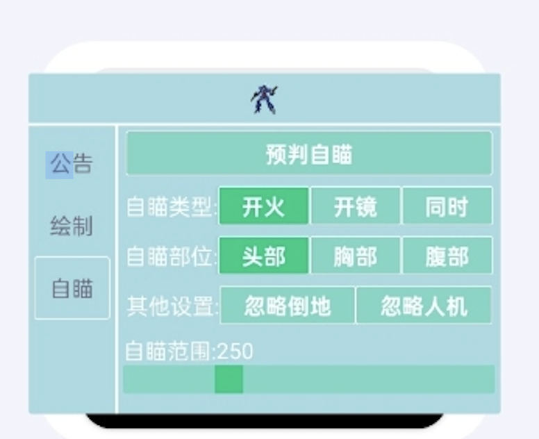 蓝战士容器版本大全