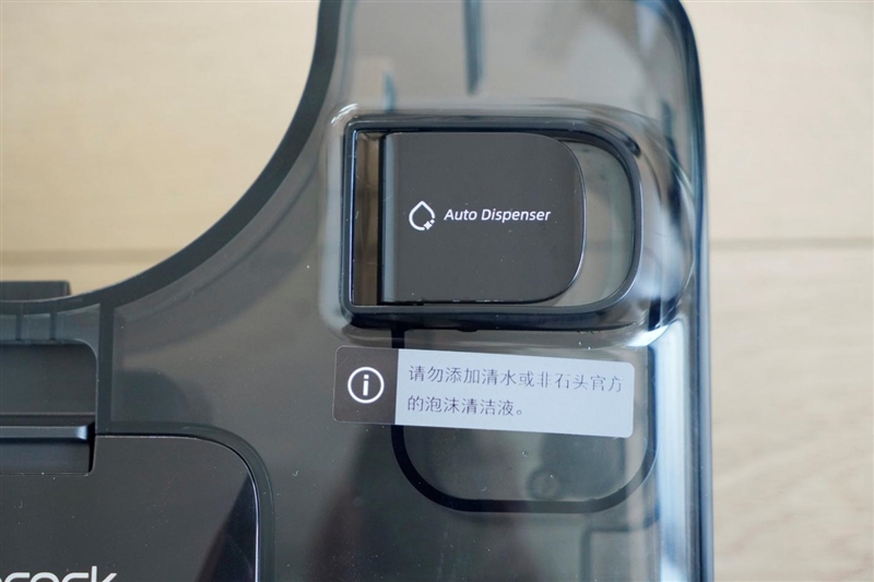 石头智能洗地机A30 Pro Ultra评测：泡沫去污能力惊人 95度自清洁无忧