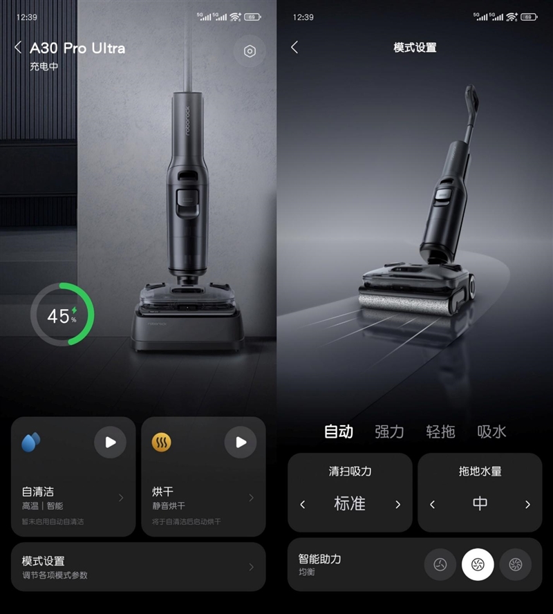 石头智能洗地机A30 Pro Ultra评测：泡沫去污能力惊人 95度自清洁无忧