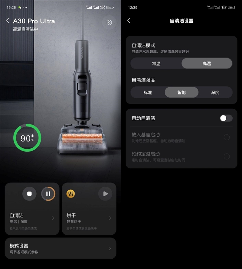 石头智能洗地机A30 Pro Ultra评测：泡沫去污能力惊人 95度自清洁无忧