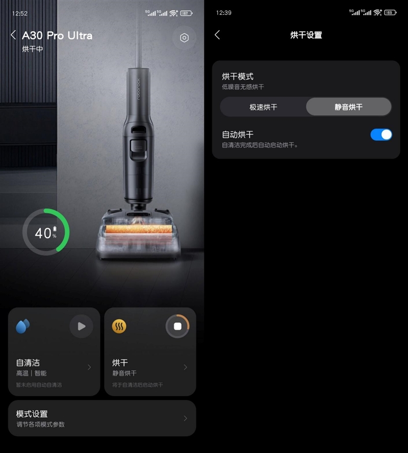 石头智能洗地机A30 Pro Ultra评测：泡沫去污能力惊人 95度自清洁无忧