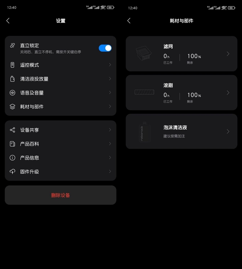 石头智能洗地机A30 Pro Ultra评测：泡沫去污能力惊人 95度自清洁无忧