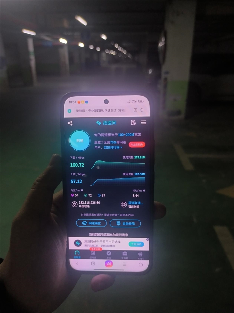 摔不烂、泡不坏！Redmi Note 15 Pro+评测：这才是真正的耐用实战之王