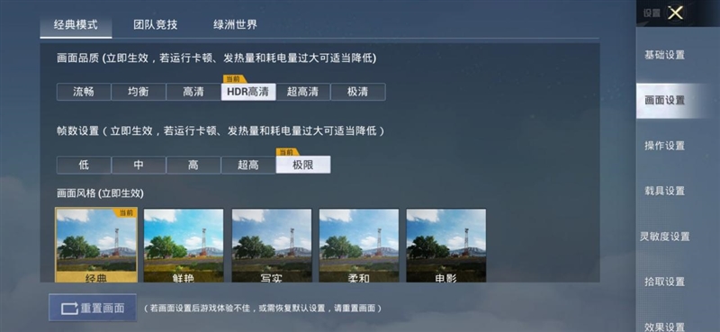 摔不烂、泡不坏！Redmi Note 15 Pro+评测：这才是真正的耐用实战之王