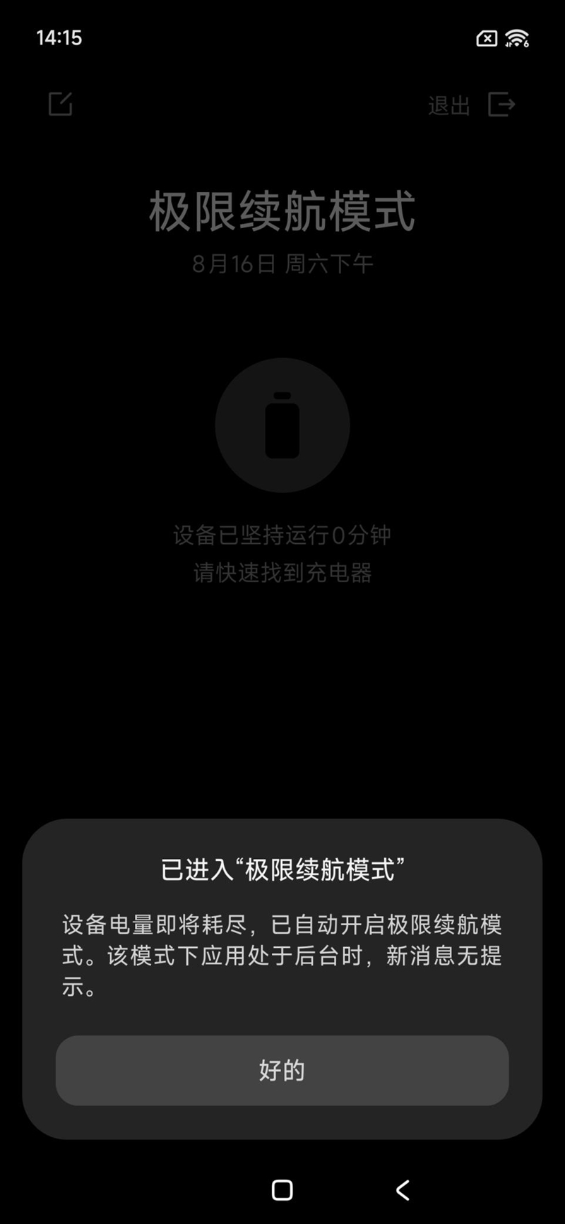 摔不烂、泡不坏！Redmi Note 15 Pro+评测：这才是真正的耐用实战之王