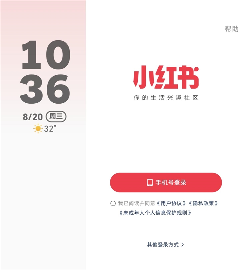 小折叠中的影像巅峰！荣耀Magic V Flip2评测：行业唯一2亿像素照亮你的颜值