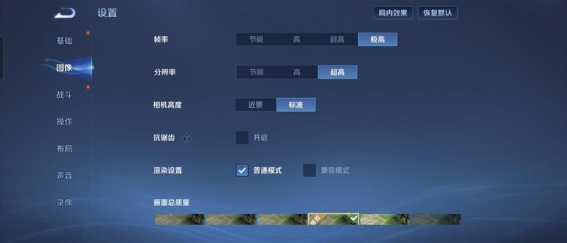 小折叠中的影像巅峰！荣耀Magic V Flip2评测：行业唯一2亿像素照亮你的颜值