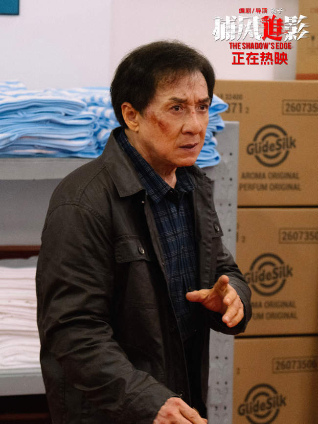 近十年最高分动作犯罪电影《捕风追影》曝“洗衣房战神”正片片段