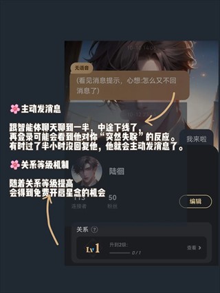 星野星念获取方法