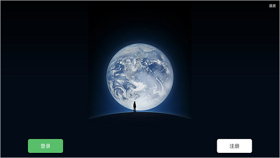微信电视版apk