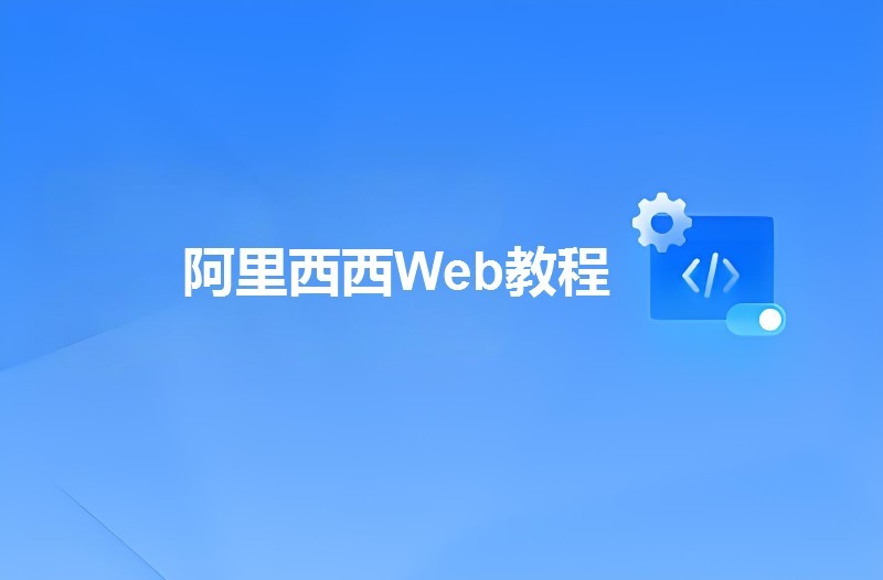 CSS 颜色混合的五种实现方式