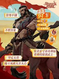 剑与远征启程赞东值得培养吗