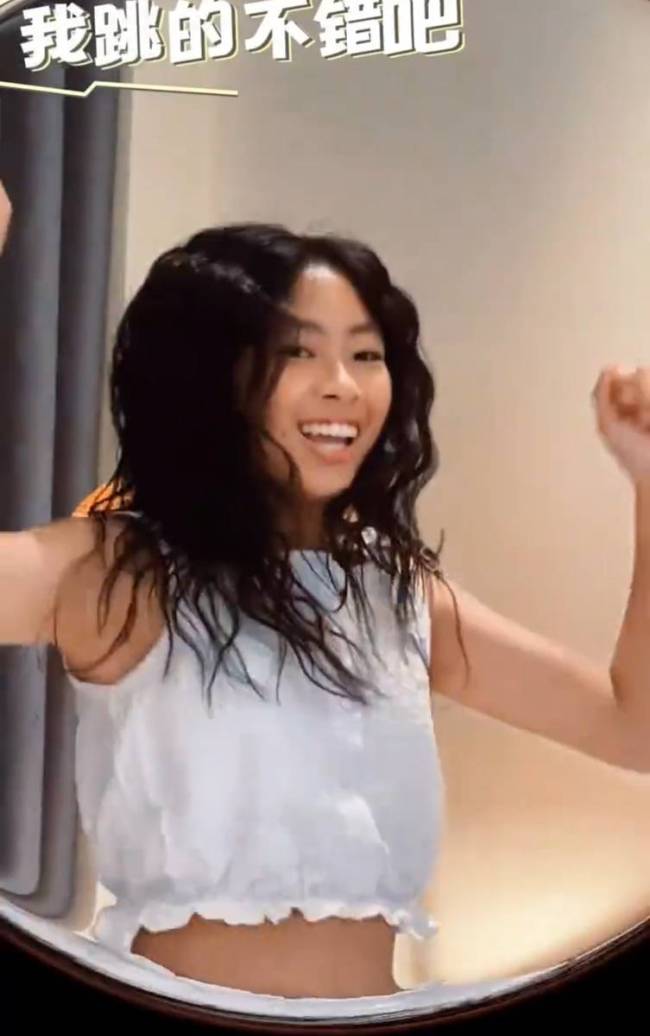 阿雅教女儿跳剉冰舞 Ava穿白上衣一头卷发青春活泼