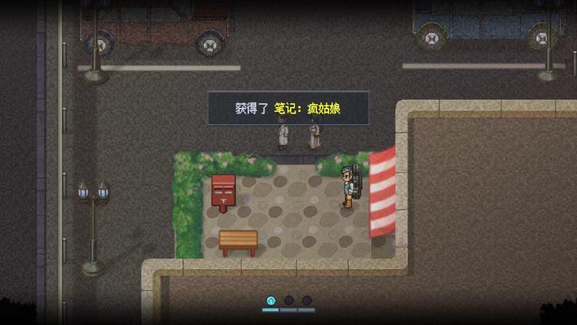 《寻找天堂》第二幕图文攻略