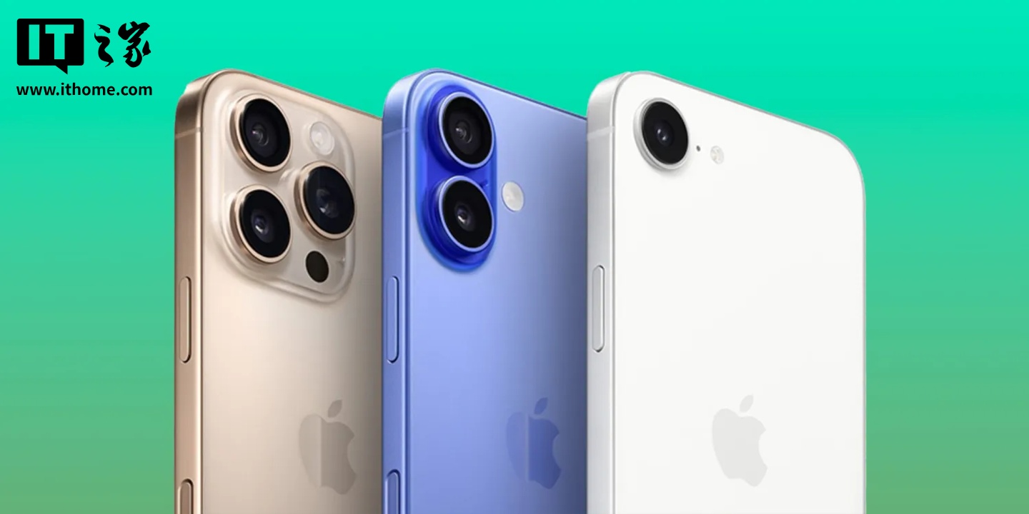 iPhone 17 / Pro 系列发布后，预计苹果将停售七款产品