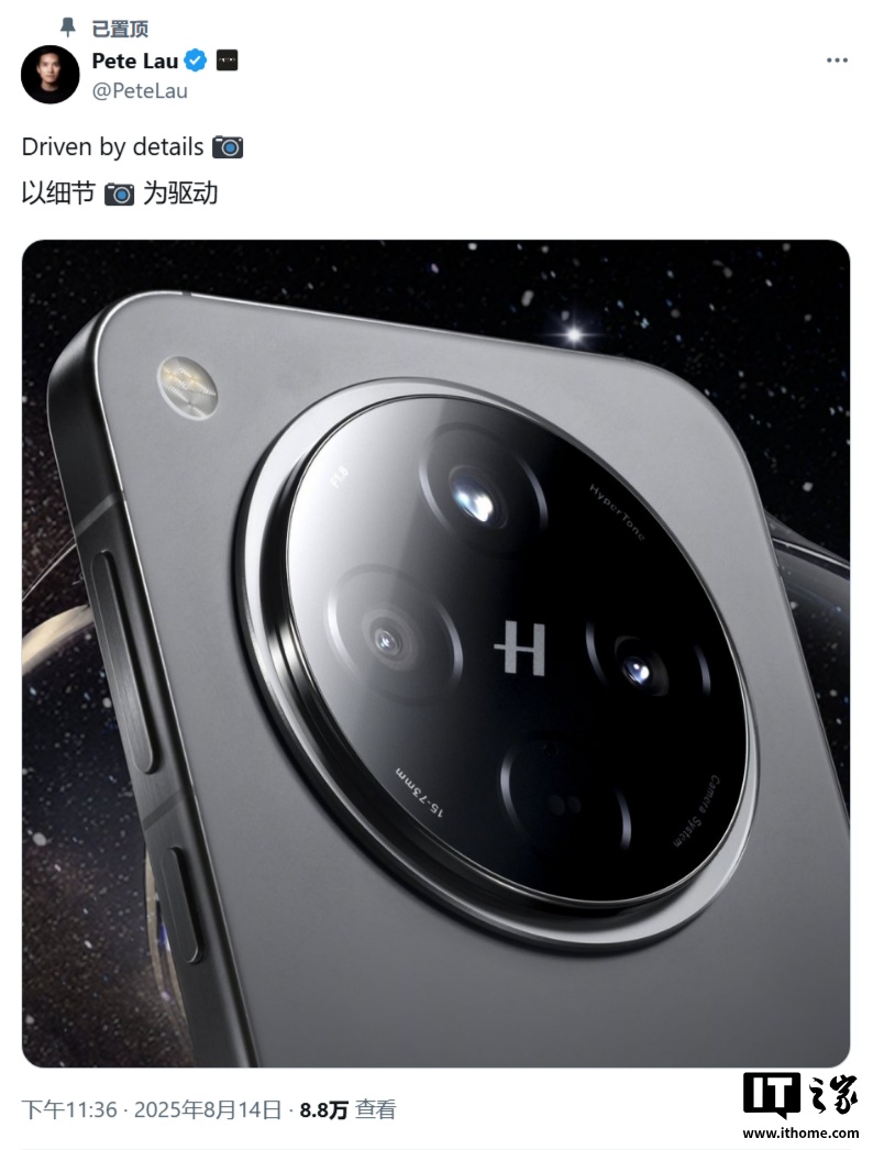 OPPO Find X9 手机曝料：6.6 英寸屏幕、天玑 9500 芯片、配抓拍快启键