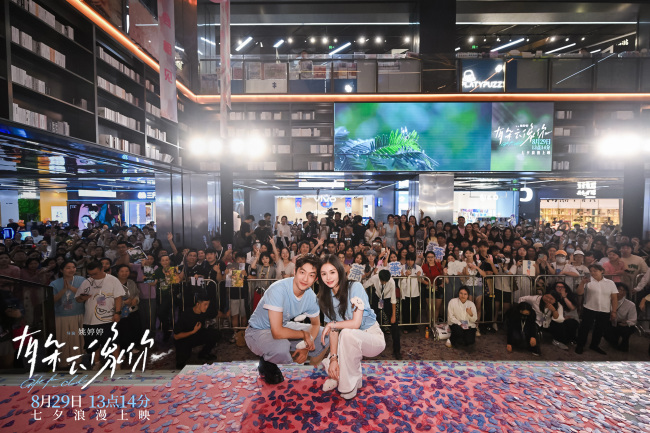 电影《有朵云像你》上海超前观影场与浪漫见面会 观众有笑有泪夸赞屈楚萧王子文甜度爆表