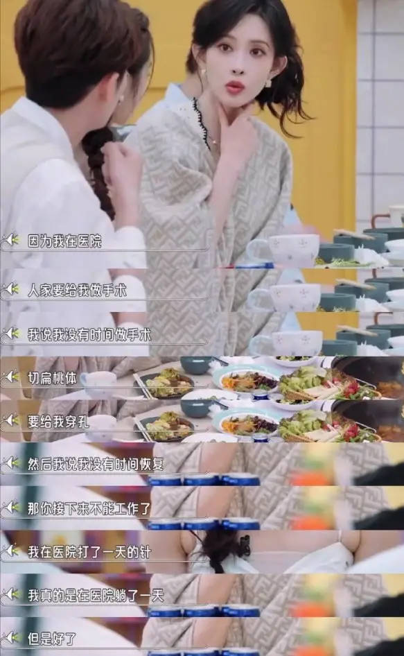 孟子义透露忙到没时间做手术 在医院躺一天后复工