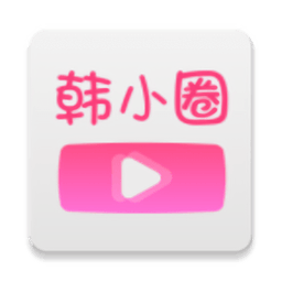 韩小圈
