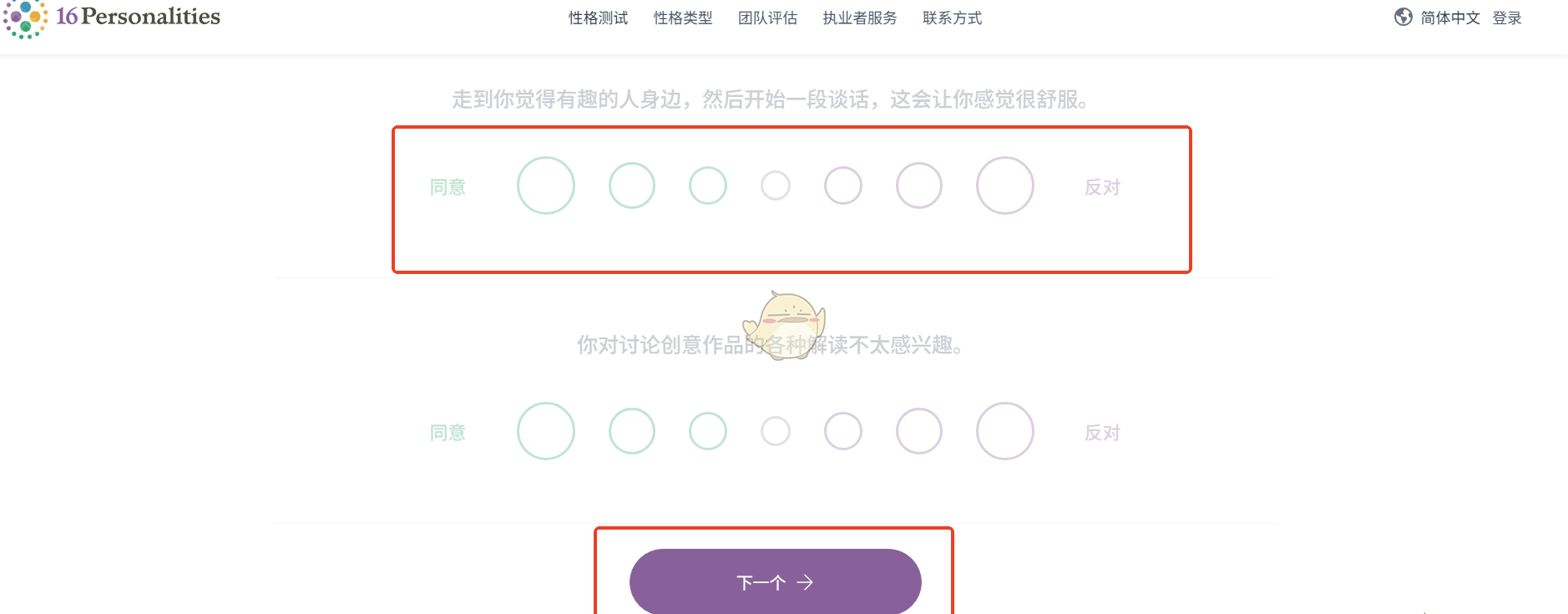1756389666248349.png
