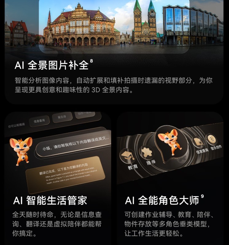 穿透参数迷雾 一文告诉你MR混合现实头显一体机怎么选