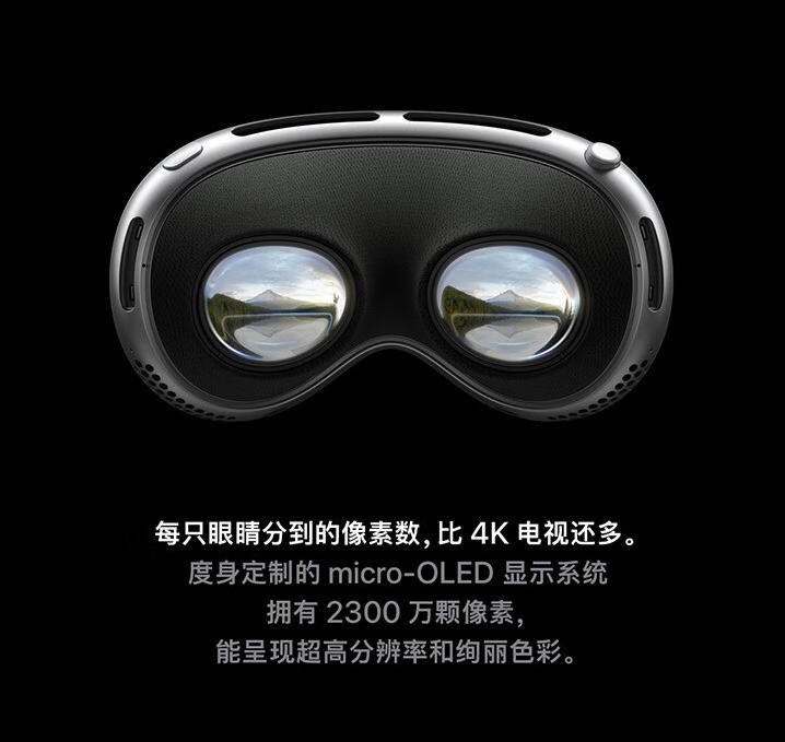穿透参数迷雾 一文告诉你MR混合现实头显一体机怎么选
