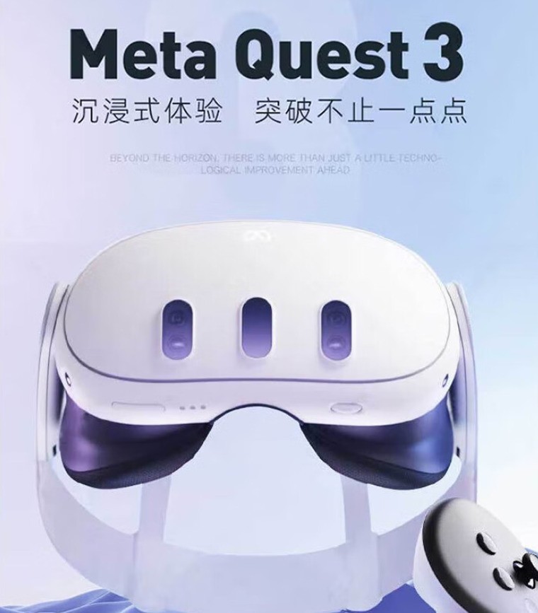 穿透参数迷雾 一文告诉你MR混合现实头显一体机怎么选