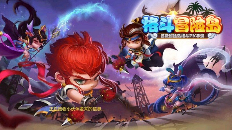 格斗冒险岛TV版